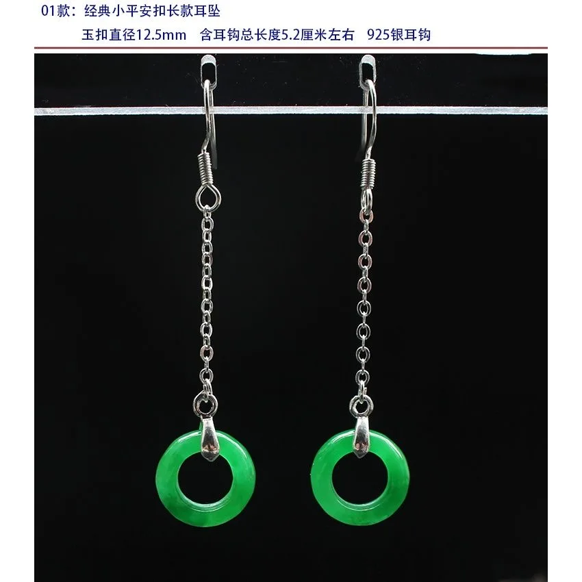 Customized Natural Green Jade  - Men Accessories Hand ulasan dan harga
