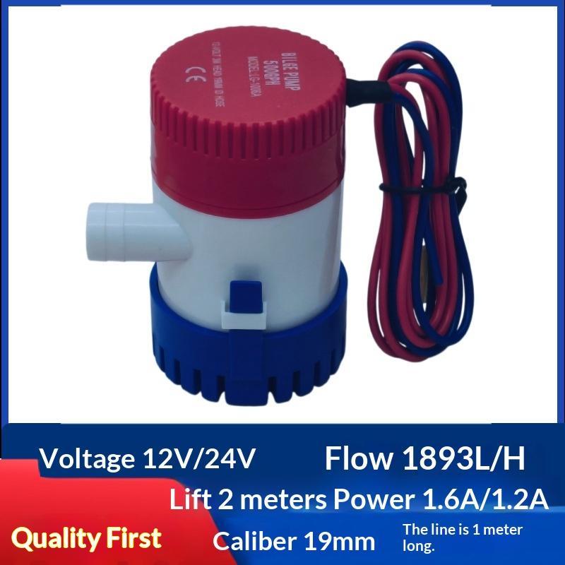 〔ODS13〕12V/24V Submersible Bil - Men Accessories Usa ulasan dan harga